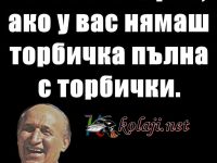 Бай Тошо: Не си българин